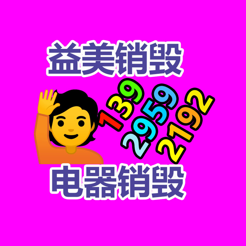 臨期化妝品可以申請(qǐng)報(bào)廢嗎